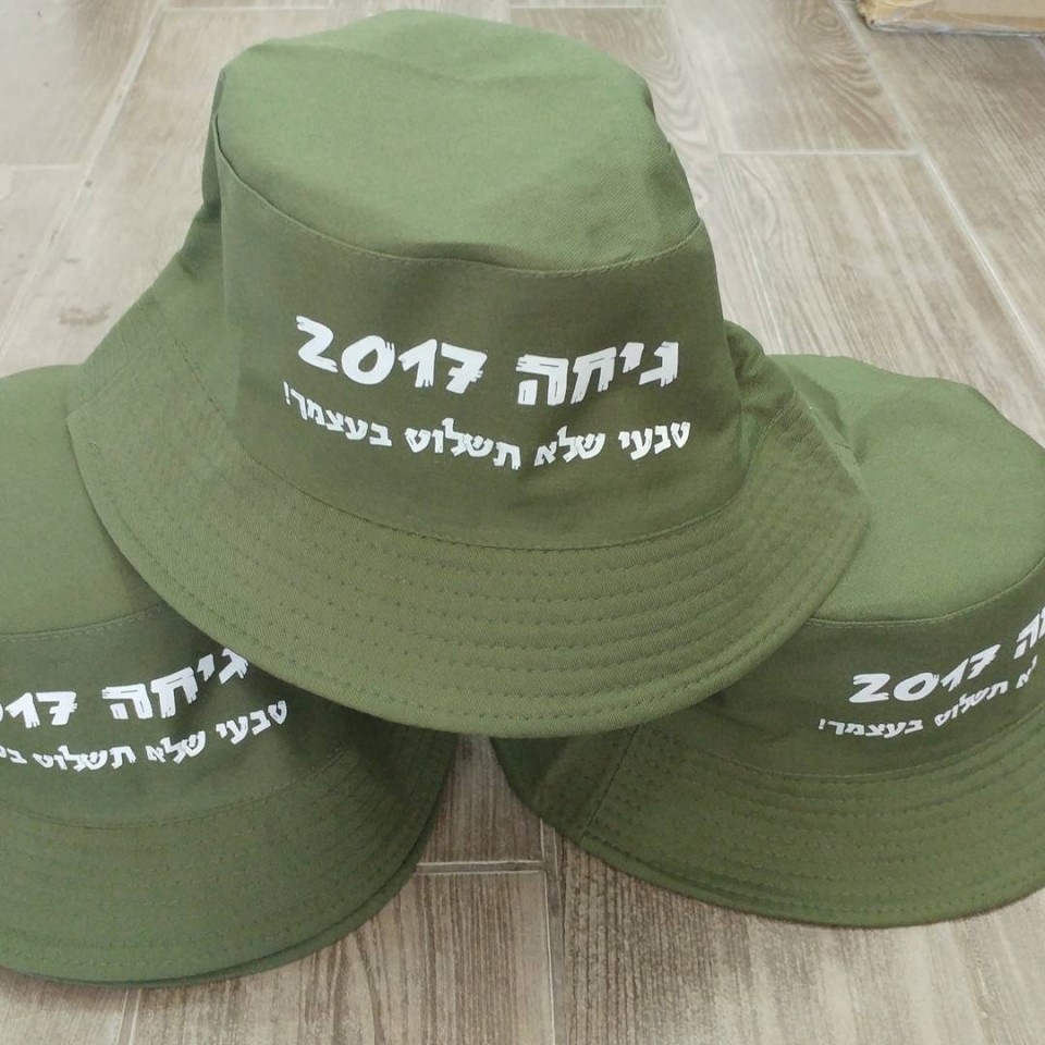                             הדפסה על כובעי טמבל