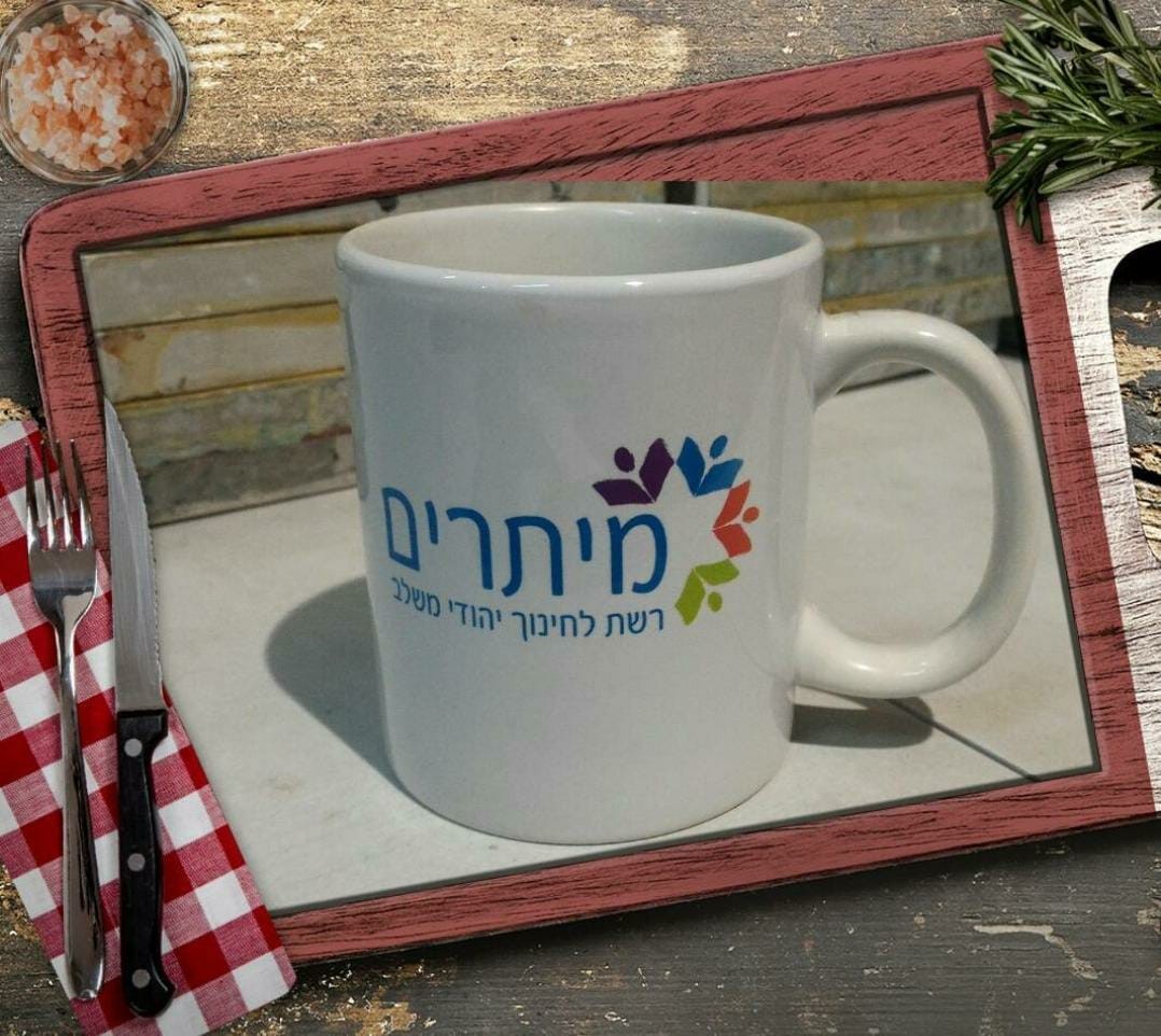 50 ספלים מודפסים